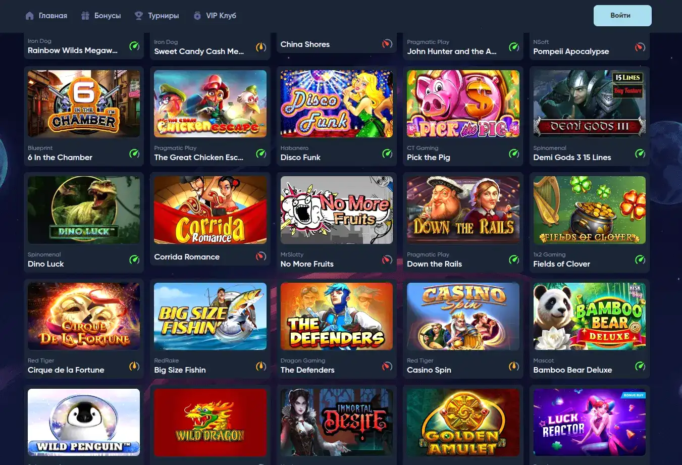 Интерфейс игрового зала казино Кактус на компьютере